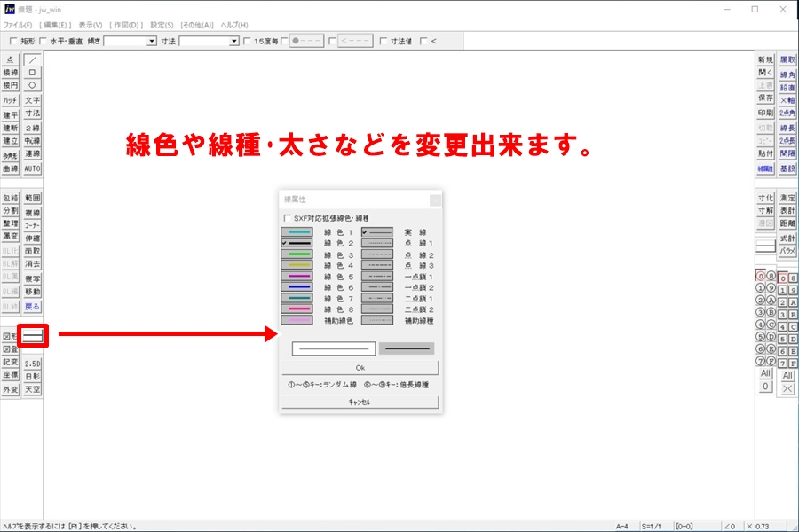 レザークラフト Cadで型紙を作成しよう